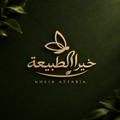 سلطان