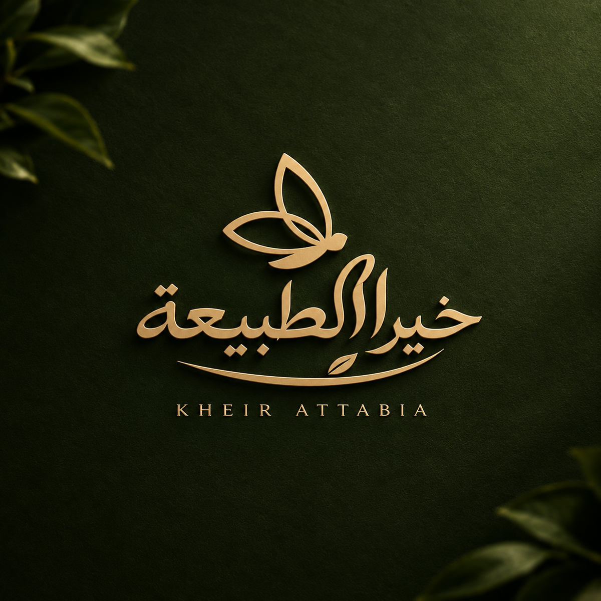 سلطان